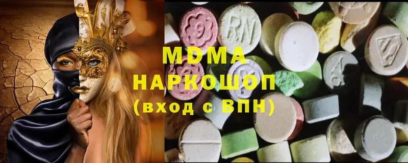 MDMA VHQ  Задонск 